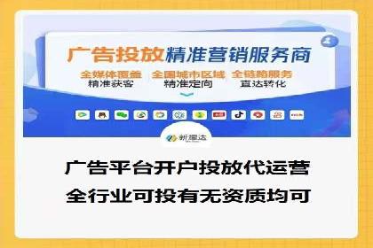 百度推广平台：从传统到数字营销的转型案例